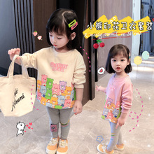 女童套装韩版2023春秋新款洋气儿童时髦秋装女小童宝宝网红两件套