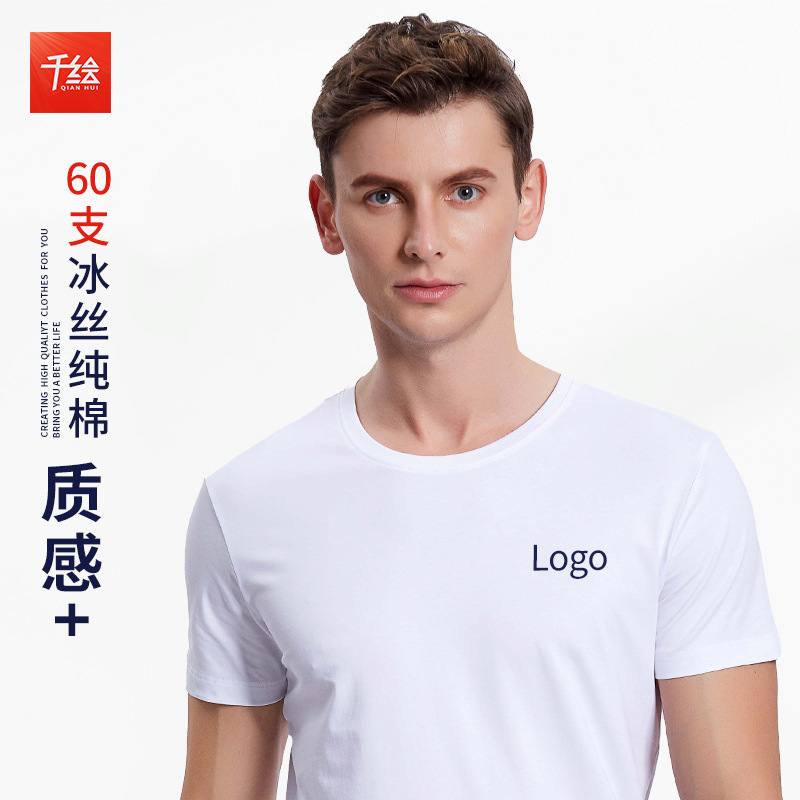 短袖t恤李宁图片-海量高清短袖t恤李宁图片大全 - 阿里巴巴