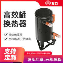 拓球高效罐换热器6匹空调热泵空气能套管壳冷凝器蒸发器热交换器