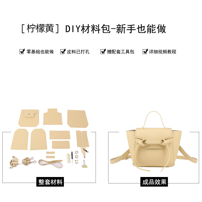 New Small Catfish Foreskin 2022 New Trendy Bag Crossbody DIY Handmade Bag Material Package Trend Solid Color Small Bag