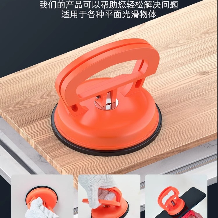 手机拆机吸盘电脑平板显示器拆装吸盘磁轻松拆卸手机维修吸盘