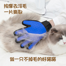 Pet Grooming Deshedding Brush Glove for animals Dog Gent