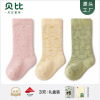 Babe girl Socks 2022 Autumn and winter new pattern fruit series princess Long tube 3 fresh Baby Socks