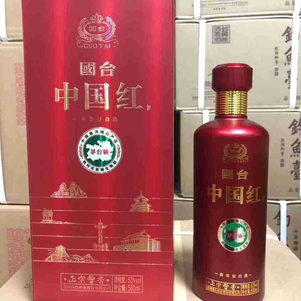 装纯粮食酿造酱香型白酒四川泸州中国人53度酱香型白酒源头厂家批发