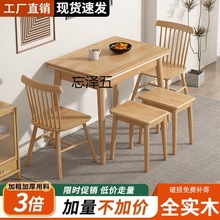 TC全实木折叠餐桌小户型组合家用饭桌伸缩简约拉伸可折叠餐桌椅桌