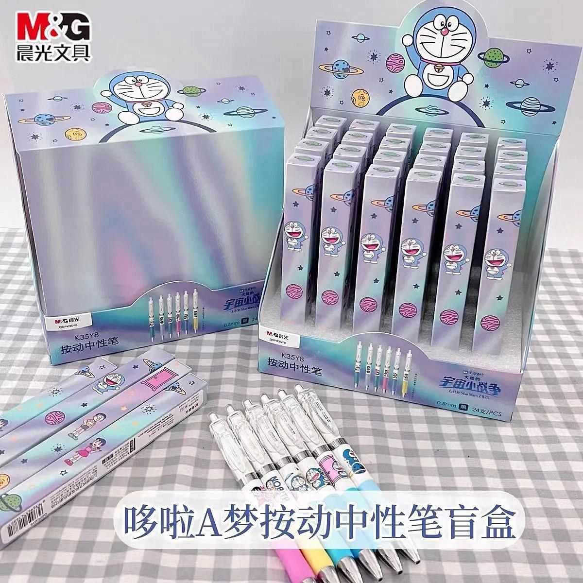 Doraemon Blind Box Gel Pen K35y8 Cartoon Push Signature Pen Black 0.5 Student School Opening Prize Gift