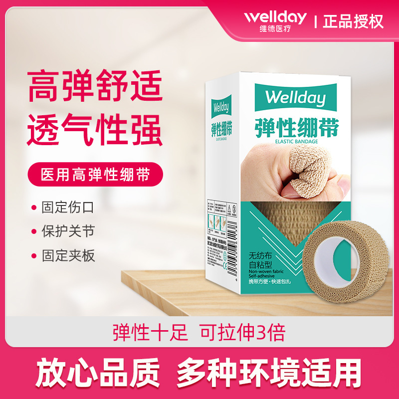 中强颈椎牵引器