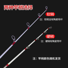 冬钓鱼竿全套仿木纹插接冰钓竿套装短节钓竿铅渔轮筏竿迷你小海竿