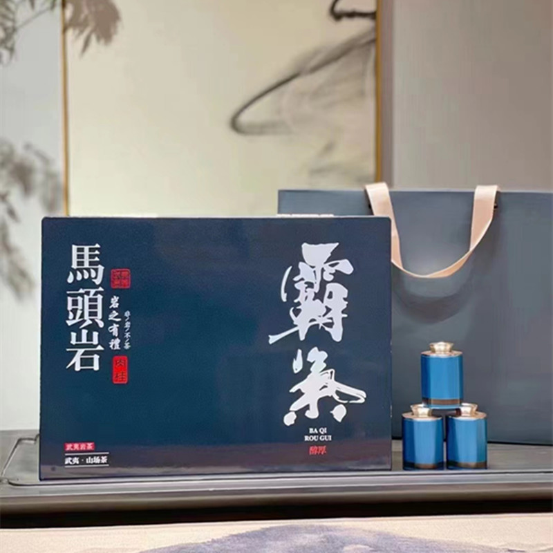 福建武夷岩茶霸气马头岩肉桂大红袍果香型乌龙茶叶礼盒送礼250g