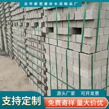 山东厂家批发水泥多孔砖 混凝土护坡砖 建筑墙体麻将砖多孔砖