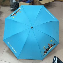 21寸8K精品三节半黑胶礼品伞晴雨伞两用遮阳防晒伞工厂直发可加工