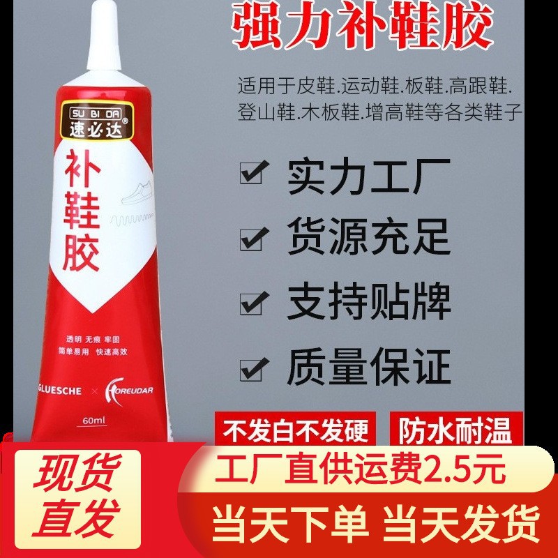 收藏产品现货分销权益登录查看是否享首单包邮或首单立减型号塑料头鞋
