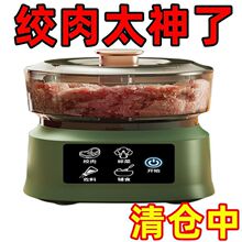 【买一送一】绞肉机家用打肉馅电动料理器蒜蓉婴幼儿辅食机绞馅机