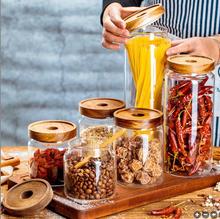 相思木玻璃储物罐 厨房食品杂粮咖啡豆茶叶密封罐透明储藏收纳罐