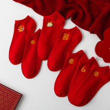 红袜子本命年刺绣属龙年精梳棉短袜男女士大红色结婚船袜新年袜子