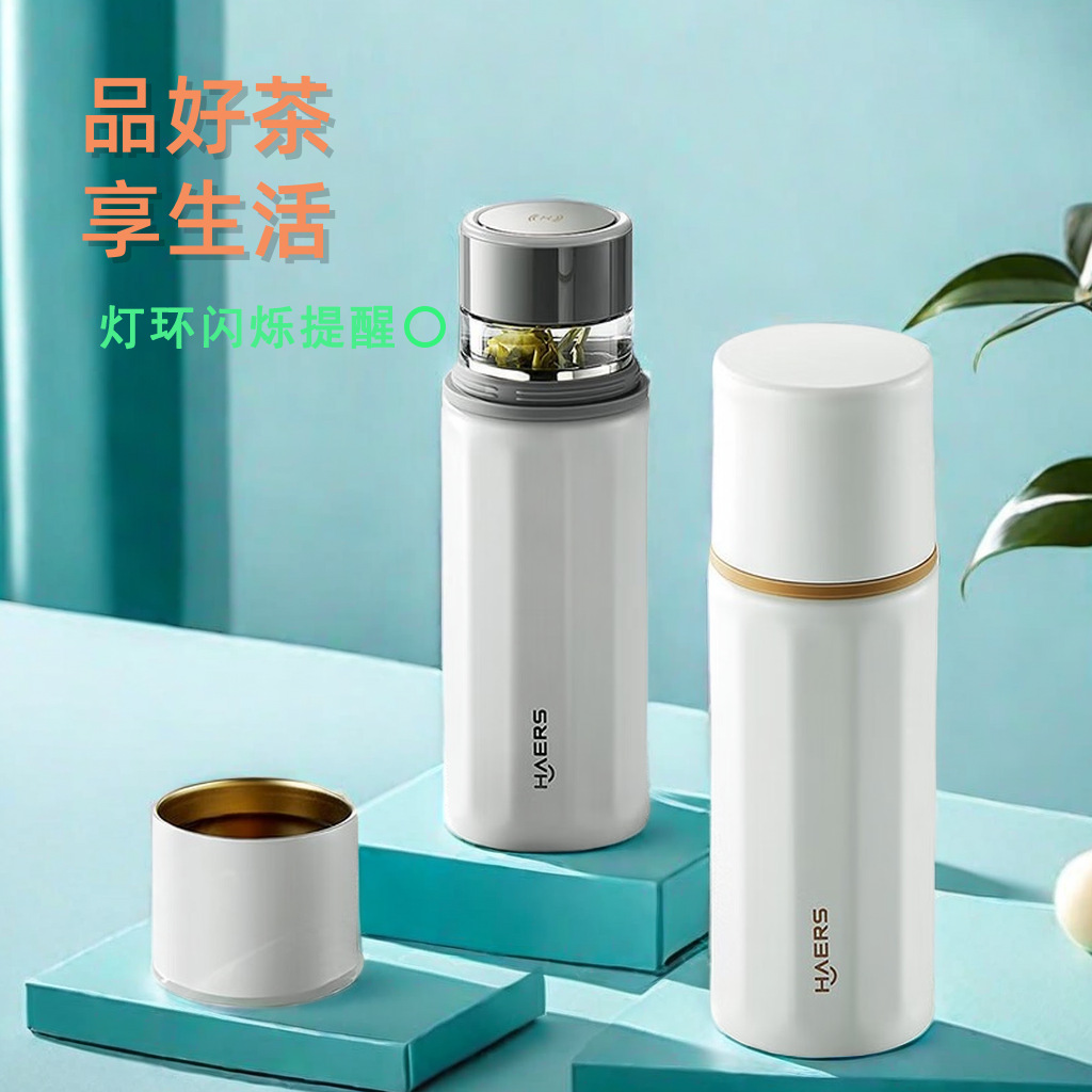 华为智选哈尔斯智能泡茶杯茶水分离杯保温覆钛内胆男女士保温杯