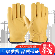 黄色羊皮手套加保温棉里电焊手套柔软加厚焊工氩弧焊劳保手套