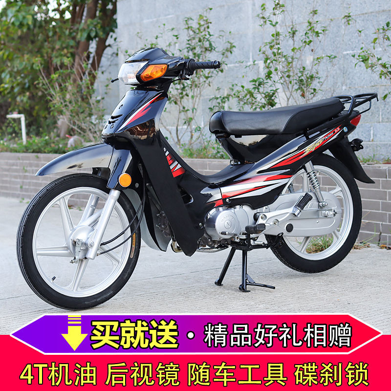 铃木喜运110cc弯梁车弯刀燃油跑车越野车街车踏板摩托车整车-阿里巴巴