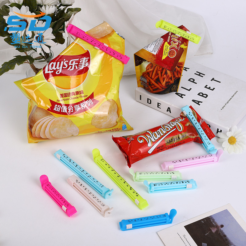 简约零食封口夹子塑料食物袋密封夹保鲜食品袋防潮封口夹带日期标