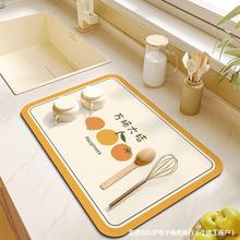 厨房沥水垫台面垫子软硅藻泥桌面吸水垫杯垫卫生间洗手台防滑防烫
