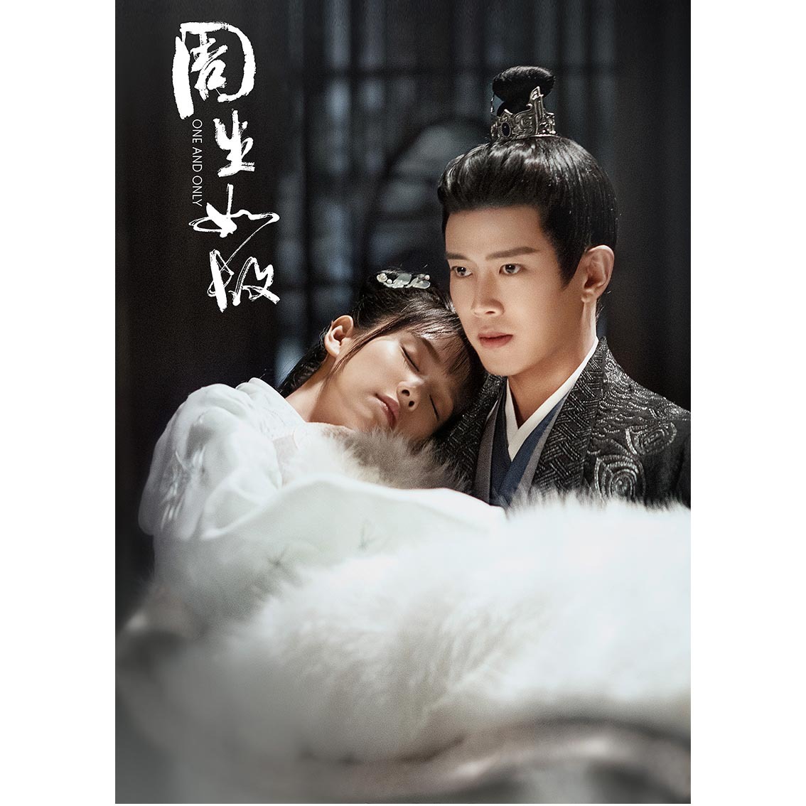 批发任嘉伦白鹿周生如故海报周边周生辰崔时宜明星自粘写真集墙贴