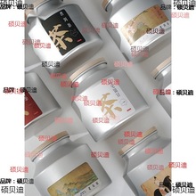 茶叶白茶叶罐金属陈茶铝贮存银针毫皮空包白包装福鼎茶茶罐