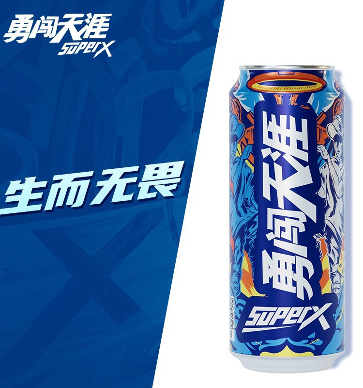 啤酒罐装啤酒勇闯天涯系列经典勇闯 superx9度500ml*12听其他五月