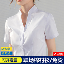 职业白衬衫女长袖立领衬衣工装上衣2022春夏款新款气质正装蓝寸衫