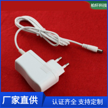 厂家供应韩规KC认证12V1.5A电源适配器 LED灯条电源 安防监控电源