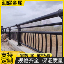 河道栏杆桥梁景观防撞护栏热镀锌不锈钢道路灯光栈道江边边护栏