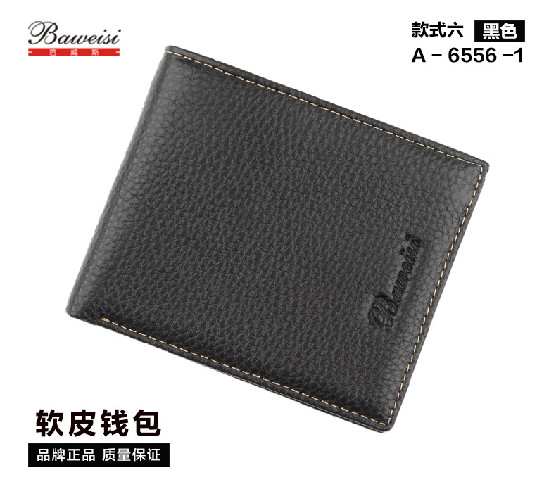 Wallet Men's Genuine Leather Wallet Cross-Border Wallet Wallet Casual Short Genuine Leather Wallet New Hot Sale Men's Wallet