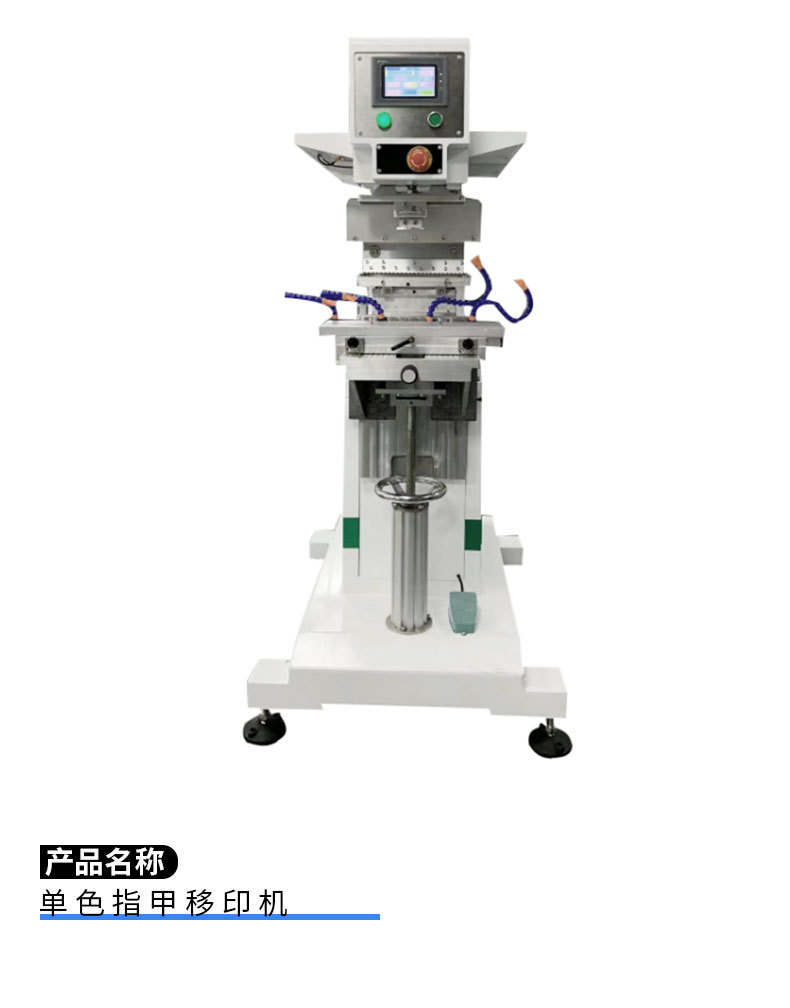 移印机通用_07.jpg