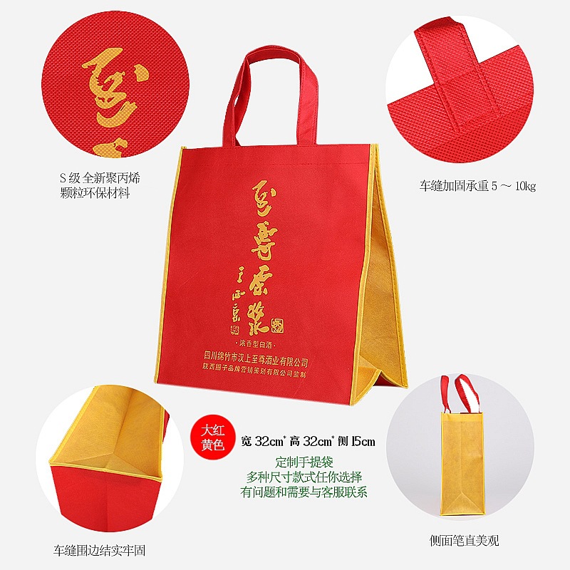 Non-Woven Bag Spot Handbag Customized Shopping Bag Exhibition Advertising Film Logo Hot Pressing Urgent Customized