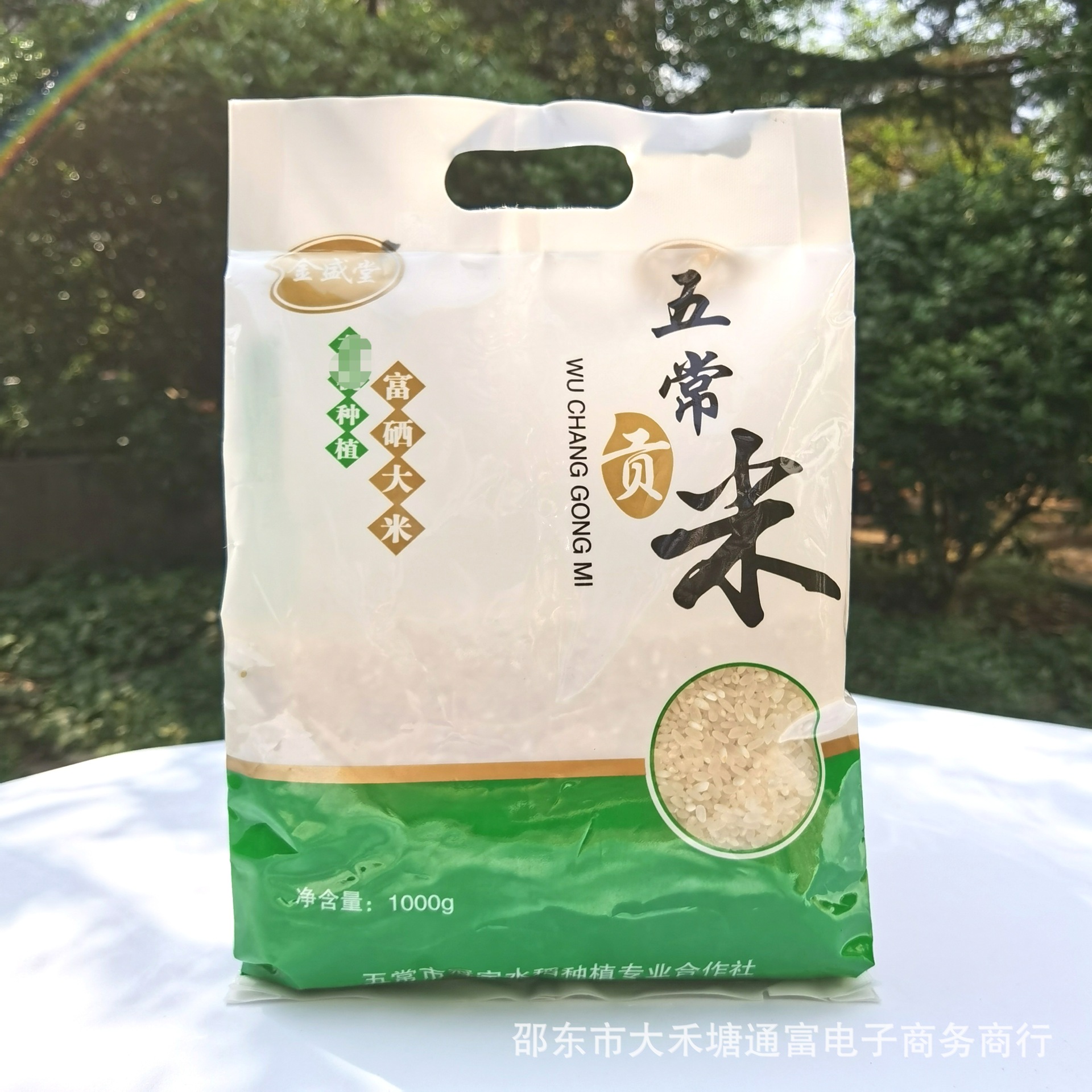 东北五常大米1kg 东北大米五常稻香大米1000g 黑龙江珍珠大米