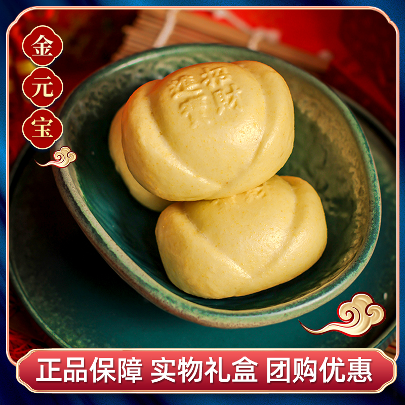 大桥道面食年货礼盒面点速食馒头半成品花样馍馍春节送礼年货特产