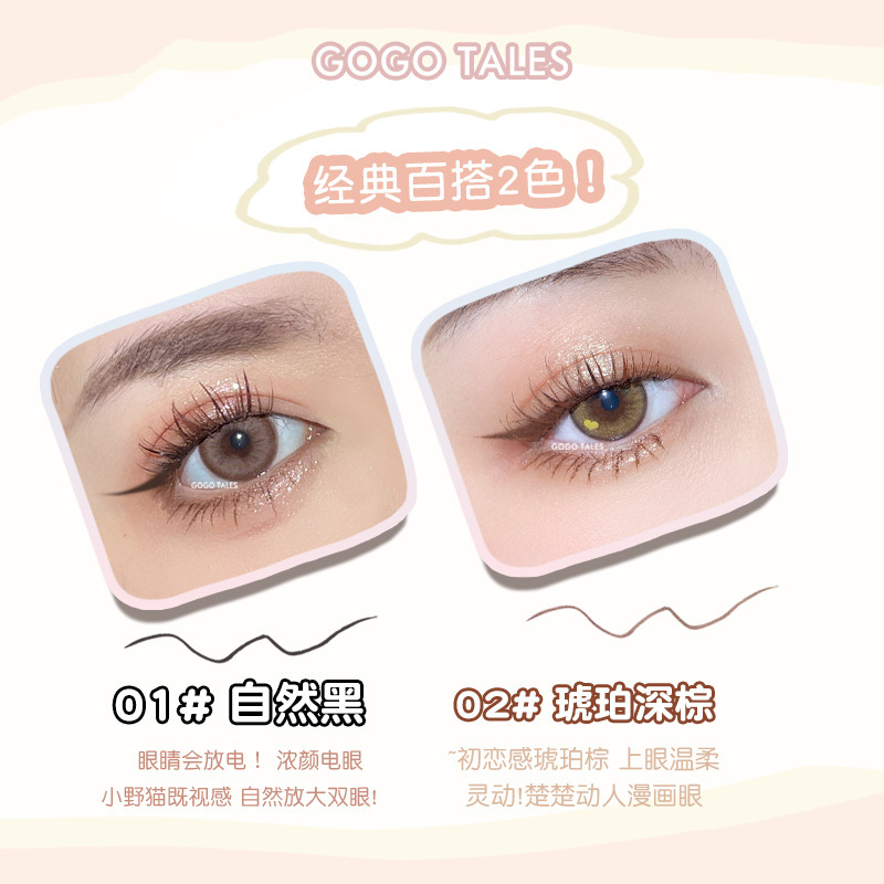 Gogo Tales Gogo Dance Eyeliner Extremely Fine Naturally Waterproof Not Smudge Outline Lower Eyelashes Eye Shadow Pen