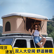 新款免搭建式车顶帐篷全自动折叠小轿汽车载SUV越野户外露营自驾