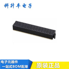 SOLC-120-02-F-Q-A 母座矩形连接器 1.27mm间距 80PIN 4排 连接器