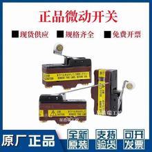 进口原装OMRON欧姆龙X-10GW22-B微动开关X-10GW-10GW2-X10GQ-10GM