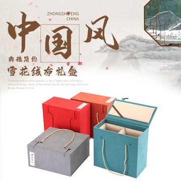 双瓶白酒盒茅型陶瓷瓶通用雪花绒空盒可印标签红黄酒桶送礼包装盒