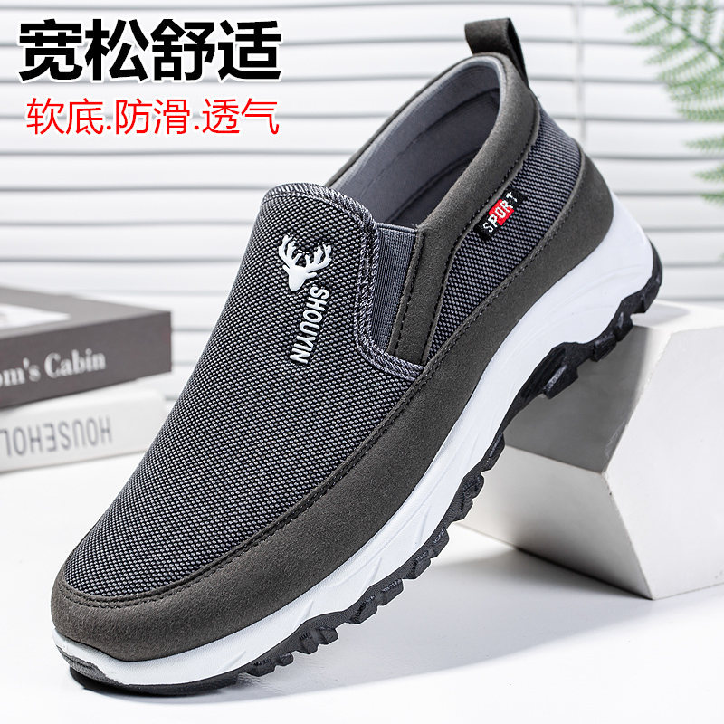 Old Beijing Cloth Shoes Men's 2023 Spring New Foreign Trade Men's Casual Pumps Soft Bottom Non-Slip Daddy's Shoes for Middle-Aged and Elderly People