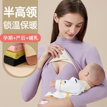 孕妇秋衣秋裤套装德绒哺乳保暖内衣女春秋季产后月子服睡衣秋冬款