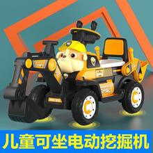 儿童挖掘机玩具车可坐人挖沙汽车儿童电动挖掘机遥控坐人小汽车可