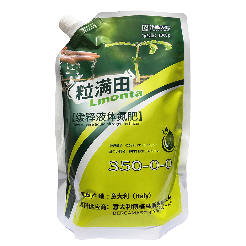 缓释液体氮肥 1000克 果树蔬菜玉米水稻花卉叶面肥 液态氮肥-阿里巴巴