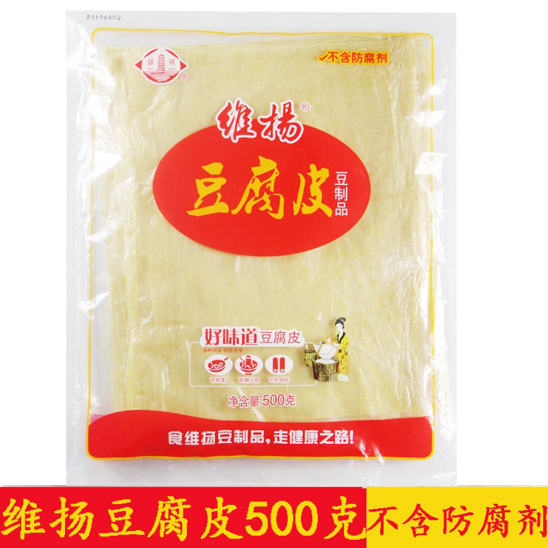 豆腐皮详情2.jpg