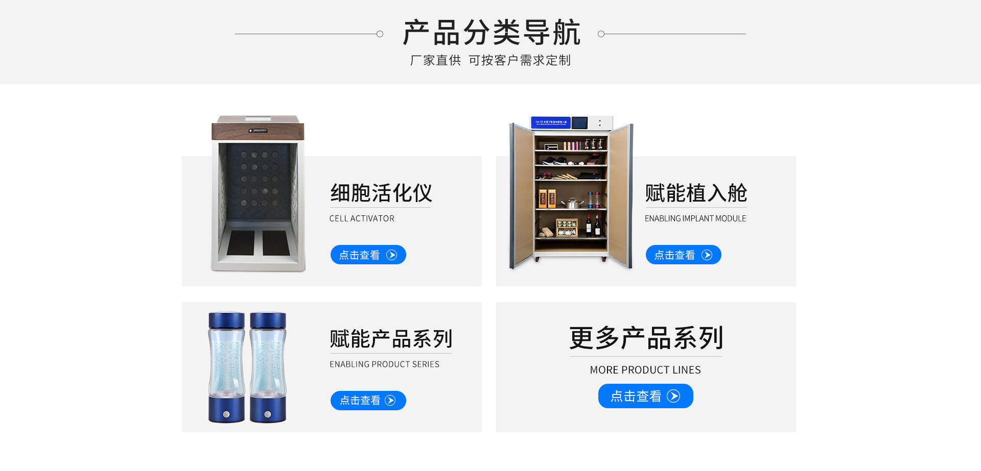 广州普朗克量子研究院有限公司