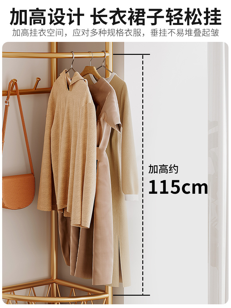 Corner Coat Rack Household Indoor Hanger Floor Bedroom Simple Corner Light Luxury Clothes Hanger Internet Celebrity Clothes Rack