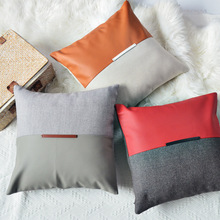 现代简约风格PU皮革帆布混纺拼接抱枕 沙发方枕靠包靠垫