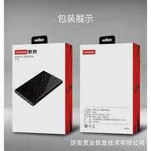 联想S-02联想2.5英寸笔记本移动硬盘盒适用SSD硬盘壳USB3.0硬盘盒