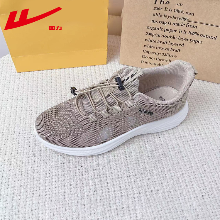 回力男鞋网面鞋运动春秋季网鞋轻底一脚蹬懒人双网防滑休闲鞋1283